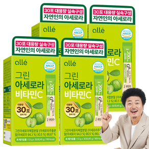 그린 아세로라c 천연 비타민c 100% 정품 인증 분말 알레 30회분