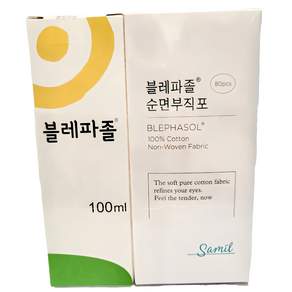 삼일제약 블레파졸 100ml+순면부직포80매