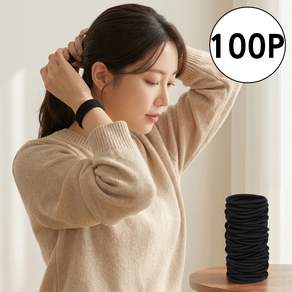 대용량 두꺼운 검정 머리끈 여성 머리고무줄 100p