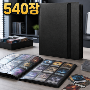 코코로이 9포켓 카드 앨범 포켓몬 카드 호환 540장 양면 수납 앨범