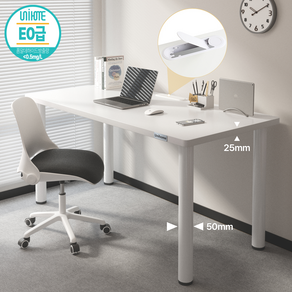 Unihome E0급 업그레이드형 컴퓨터 책상 튼튼한 다용도 테이블