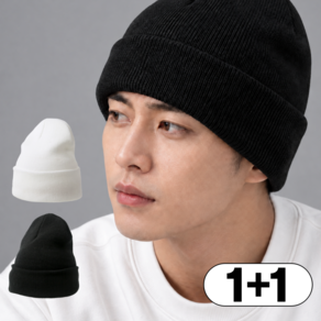 베이안 겨울 러닝 비니 모자 남녀공용 1+1