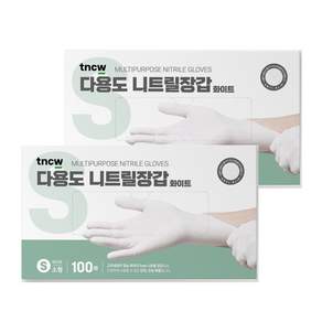 살림마루 다용도 니트릴 장갑