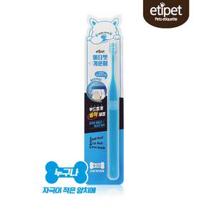 에티펫 개운해 누구나 칫솔(부드럽게)