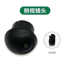 차량 사이드 측방 카메라 세트 사각지대 4.3인치 모니터 시거잭 LED 고화질