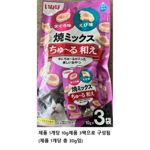 [오늘까까] 이나바 야끼믹스 츄르 범벅