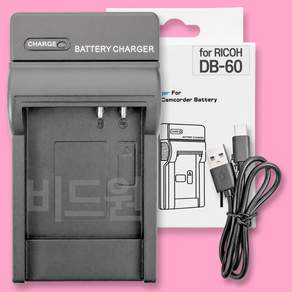 DB-60 배터리 충전기 리코 호환 GR Digital GR Digital II GR Digital III GR Digital IV GX100 GX200 시리즈 등 호환