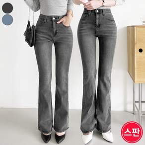가비진 여성용 롱/숏 2단기장 허리 밴딩 쫀쫀 스판 워싱 데님 부츠컷 청바지 팬츠 바지