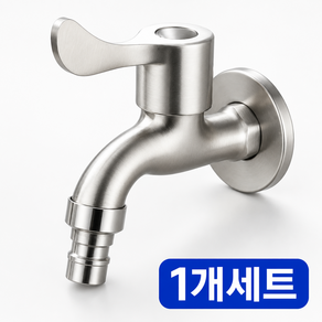 에잇나인 스텐304 수도꼭지 레버형 부식방지 교체형 수전 욕실 화장실 베란다 정원 야외 물호수