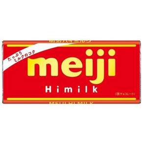 하이 밀크