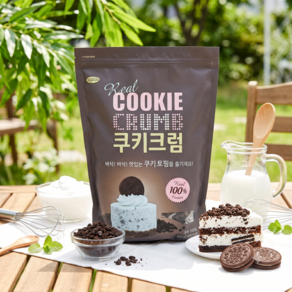 베이킹재료 쿠키크럼 800g 10개
