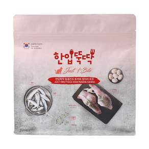 펫토리아 한입뚝딱 고양이 동결 건조 트릿