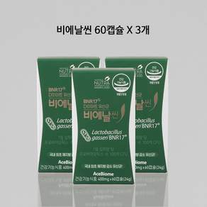 [BNR17] 다이어트 유산균 비에날씬 김희선 홈쇼핑 유산균 정품 +보냉백