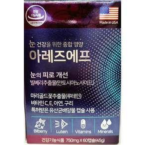대우제약 아레즈에프 750mg