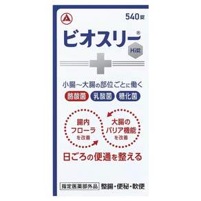 비오스리 부위별로 작용하는 HI 타블렛