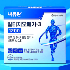 동아제약 써큐란 알티지 오메가3 120캅셀