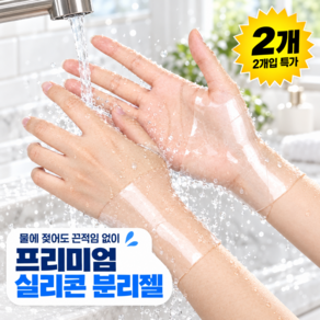 프리미엄 실리콘 손목보호대 남녀공용 스트랩형 강도 조절