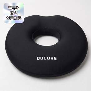 도큐어 메모리폼 기능성 원형 도넛방석
