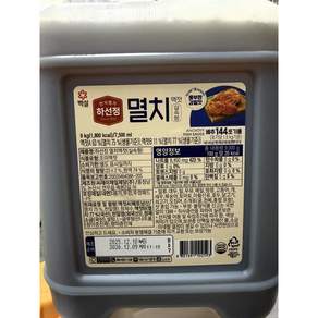 CJ제일제당 하선정 멸치 액젓 알뜰형