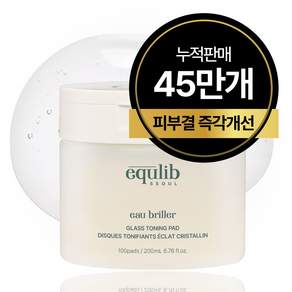 이퀄리브 오브리에패드 물광패드 200ml