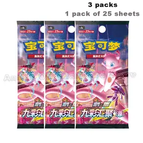 어 간체 버전 카드 PTCG Sword&Shield 모든 시리즈 9색 컨버전스 부스터 팩