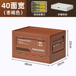 차량용 캠핑 수납함 자동차 트렁크 정리함 대형 접이식