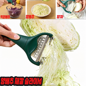 노노지 공식 양배추 채칼 와이드 일본