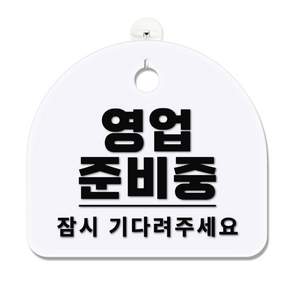 긱베어 아크릴 안내판 표지판 팻말 100종