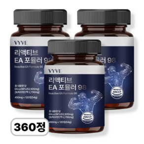 [정품] 바이브 리액티브 EA 포뮬라 98