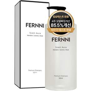 FERNNI 센트아우리 프리미엄 맥주효모 탈모샴푸