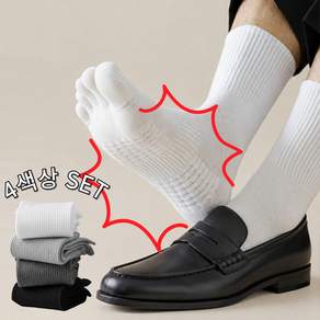 온하루 남성 발가락양말 장목