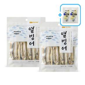더주스 바다보양식 강아지영양간식 수제간식 (강아지간식 닭가슴살2개)