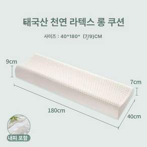 안고자는 베개 바디필로우 꿀잠 사탕 강아지 조우니