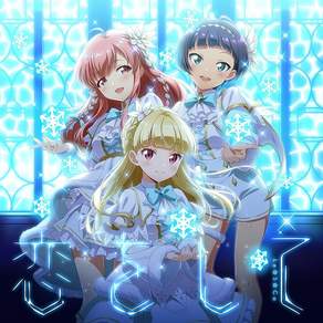 Tokyo 7th 시스터즈 Le S Ca New Single 恋をして