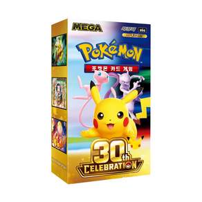 포켓몬카드 30주년 셀레브레이션 30th celebration 1박스