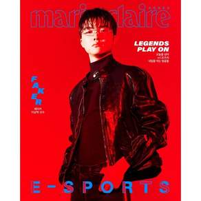 marie claire 마리끌레르 e스포츠 에디션 A형 [2026] : 표지 : 페이커