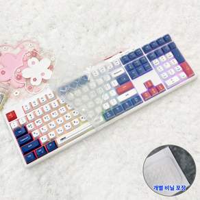 앱코 ABKO MK108 MK108W 키스킨 키보드덮개 실리콘 커버