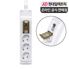 현대일렉트릭 고용량 멀티탭 3구 16A 3500W 배선차단 국산