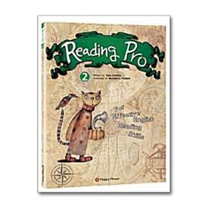 Reading Pro 리딩 프로 2 - Student Book (Paperback+ CD1)