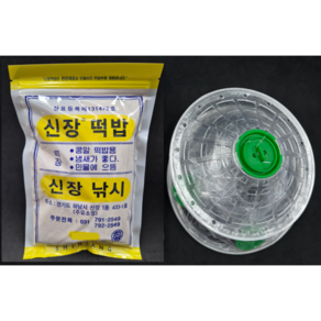 비닐 어포기 1개 + 백신장 떡밥 1개 세트