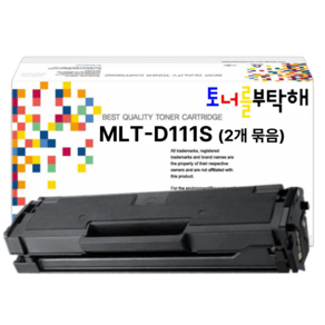 토너를부탁해 삼성 호환 MLT-D111S 대용량 SL-M2077F M2027 M2078F M2029 재생토너