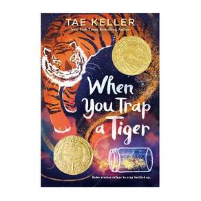 When You Trap a Tiger