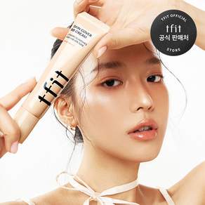 티핏 스킨 커버 비비 크림 SPF50+ PA++++