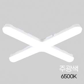 비츠온 등기구 LED 십자등 플리커프리 60W