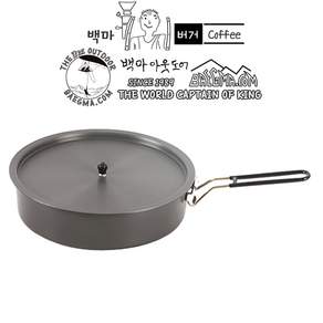 백마왕초언니냄비2.1L 인생은B급