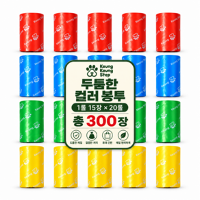 강아지 배변봉투 풉백 리필형 KeungKeungStep