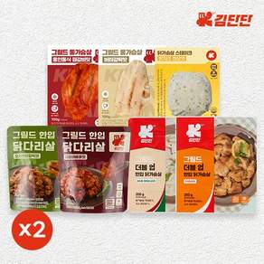 김단단 닭가슴살 유튜버PICK 7종 총 14개 세트 닭다리살 닭가슴살 스테이크 식단