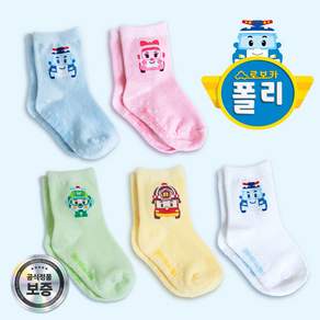 로보카폴리 아동 양말 5족 세트