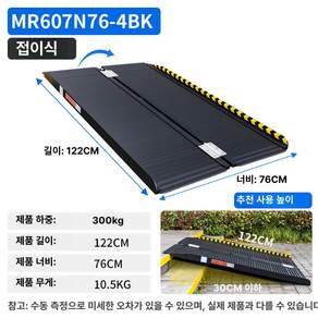 휴대용 알루미늄 경사로 계단용 무장애 이동식 경사판