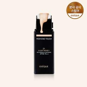 [오제끄 본사] 하이앤터치 30ml / 파운데이션 롤러 손대지 않고 촉촉 매끈한 커버 들뜸없이 윤기 흐르는 건강한 피부연출